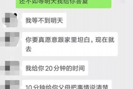 甘德讨债公司成功追回消防工程公司欠款108万成功案例