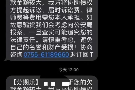 甘德讨债公司成功追回拖欠八年欠款50万成功案例